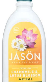 BODY WASH JASON CHAMOMILE COMFREY    078522021094 Online now