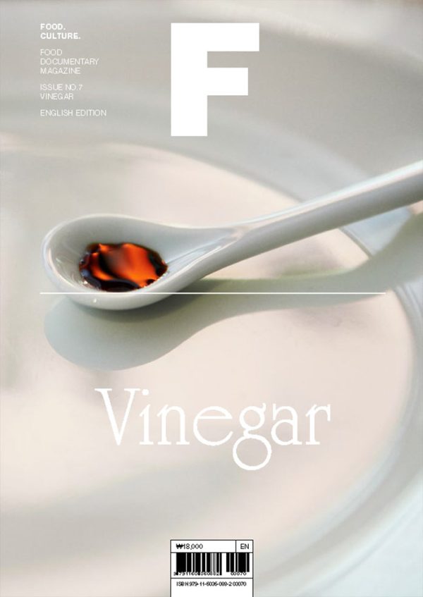 Magazine F Nº 7: Vinegar Online now